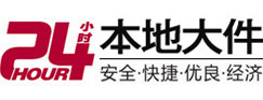 武乡大件起重吊车出租有限公司 